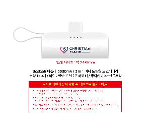�������͸� | desleah �𼿶� 5000mAh 2 in 1 �̴� ��ŷ�� �������͸�