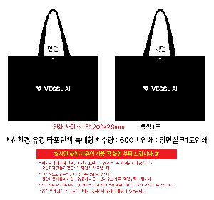 ���ι� | ģȯ�� ���� Ÿ������ Ư���� 2�� 530x300x380mm