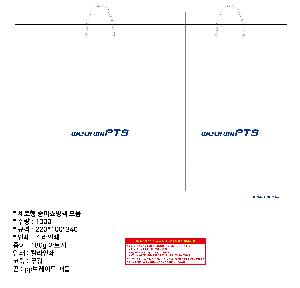 ���ι� | ���̼��ι�_�ѱ������������ 280x100x400mm