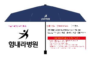 ��� | 3�� �ڵ���� UV ��� ���̽Ŀ��