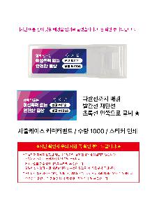 �μ� �þ� �̹��� 103465