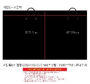 ���ι� | ���� Ư6ȣ ���� 220��110��270mm 1����: 50��