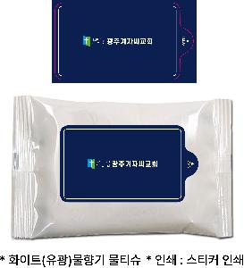 �ҵ� ���� ��ձ� | ���� ȭ��Ʈ ��Ƽ�� 10�� 15�� 20�� 150*90mm