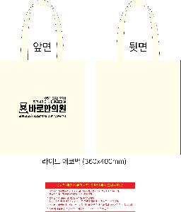 ���ڹ� ���ι� | ����Ʈ ���ڹ� 340x370mm