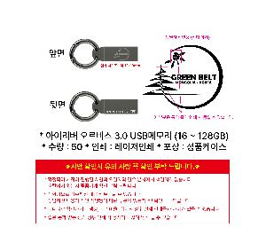 �μ� �þ� �̹��� 103799