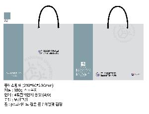 ���ι� | ���̼��ι�_�ѹ��� 210x80x230mm