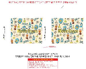 ���ι� | M���� ����������_�丶���� ģ���� 2�� 480x135x370mm