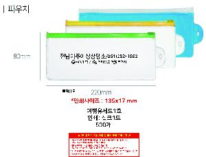 �μ� �þ� �̹��� 103675