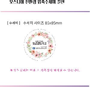 �μ� �þ� �̹��� 103813