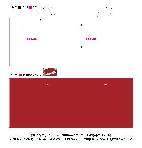 ���ι� | ���̼��ι�_�ڳ����� 290x150x230mm