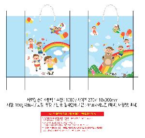 ���ι� | ���̼��ι�_ KODA 270x110x360mm