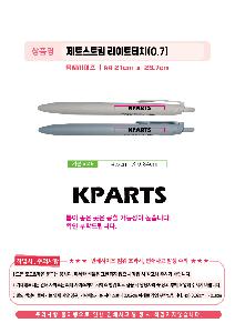 ���� �޸� ��ø �繫 | uni ��Ʈ��Ʈ�� ����Ʈ��ġ ���� 0.7