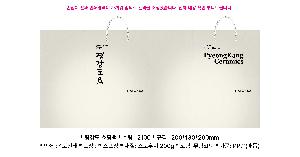 ���ι� | ���̼��ι�_���򸮽� 270x100x230mm