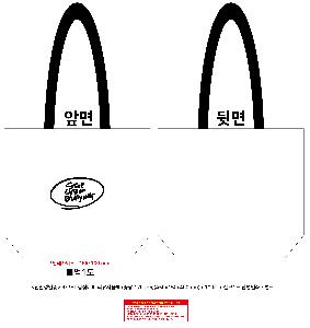 ���� | <ģȯ������> R-PET �������� ���������� �߷� 170g 450x150x400mm