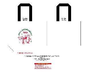 ���� | <ģȯ������> R-PET �������� ���������� �߷� 170g �� �� �� Ư��