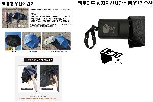 �μ� �þ� �̹��� 103920