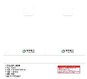 ���ι� | ���̼��ι�_��ũ�� 330x110x470mm