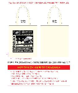 ���ڹ� ���ι� | ����Ʈ ���ڹ� 340x370mm