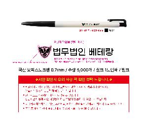 ���� �޸� ��ø �繫 | ���� ���ǽ���ũ�� 0.7mm