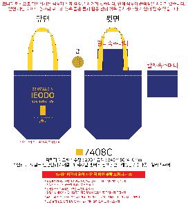 ���ڹ� ���ι� | �ֹ����ۼ����� �÷� ���ڹ� ���� 330x100x380mm