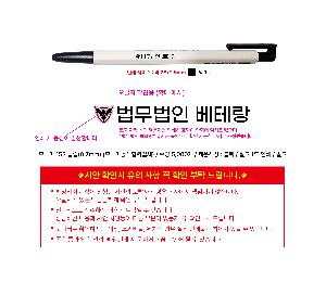 ���� �޸� ��ø �繫 | �𳪹� 153 Ŭ�� 0.7mm �𳪹̰������¾�ü