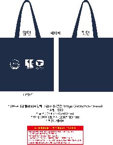 ���ι� | ��ٱ����� �÷� Ÿ������ ���� 4�� �߷� 140g��5 400x250x400mm