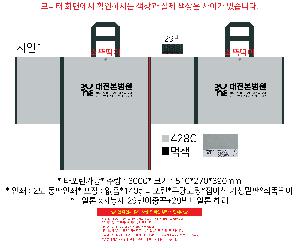 ���ι� | Ÿ��������_�񿡺񽺳������� 510x270x390mm