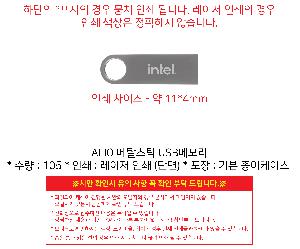 USB�޸� | ALIO ��Ż��ƽ USB�޸� 4G-128G ǰ��