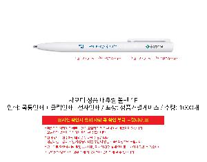 ���� �޸� ��ø �繫 | ������ ��ǰ ���� ���� 1P