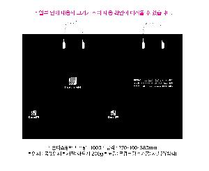 ���ι� | ���̼��ι�_���̿��̽�Ʈ 260x110x380mm