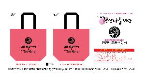 ���� | <ģȯ������> R-PET ���е� ���������� 4�� �߷� 170g 450x150x400mm