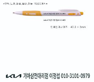 ���� �޸� ��ø �繫 | ���̿��� �ϵ� 138*9mm 0.7mm