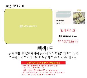 �����ǰ | ���� �ڵ� �ʰ淮 ĳ���� ������ ����� 5�� �Ŀ�ġ 5P