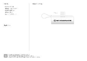 �������͸� | ���� ��ŷ�� 5000mAh ��ü�� �̴� �������͸�