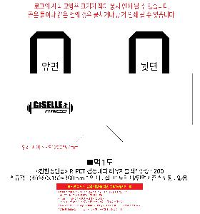 ���� | <ģȯ������> R-PET �������� ���������� �߷� 170g �� �� �� Ư��