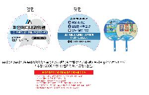 �μ� �þ� �̹��� 103771