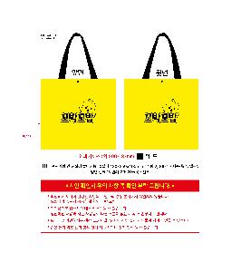 ���ι� | ���� Ÿ�������� �� ������ ������� 11color 420x250x400mm