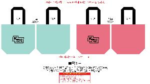 ���� | <ģȯ������> R-PET Į���μ� ���������� ��Ʈ �߷� 170g��5 450x150x400mm