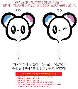 �������˹� | ������ �ҽ� 2�÷� ��ä 150∅~190∅ ������110mm