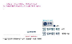 ���Ϸ� PP��ǰ | LȦ��-��ũ�μ� 220*310mm