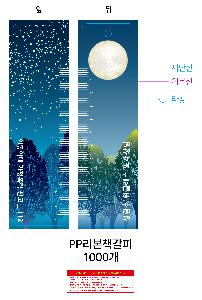 �μ� �þ� �̹��� 103874