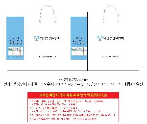 ���ι� | ���̼��ι�_��ȭ��û 260x100x350mm