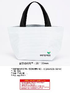 ���� | �������� R-PET �̴� ���� �߷� 160 �� 5 265x120x165mm