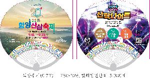 �μ� �þ� �̹��� 104095