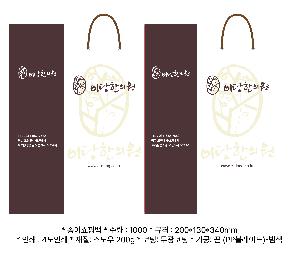 ���ι� | ���̼��ι�_�������б� 220x70x220mm