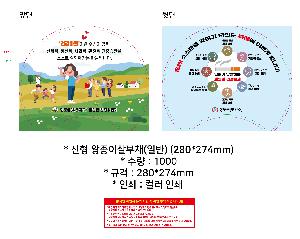 �μ� �þ� �̹��� 104100