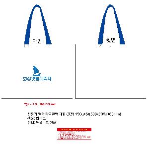 ���ι� | ģȯ�� �÷� Ÿ������ ���� ȭ��Ʈ 400x250x400mm