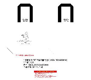 ���� | ģȯ�� R-PET ���������� �� �߷�170g 450x150x400mm