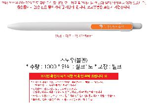 ���� �޸� ��ø �繫 | ����� ����