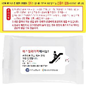 �ҵ� ���� ��ձ� | ȭ��Ʈ ��Ƽ�� 10�� 15�� 20�� 150*90mm